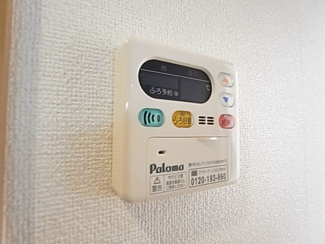 ライツェント　ヴォーネン その他8