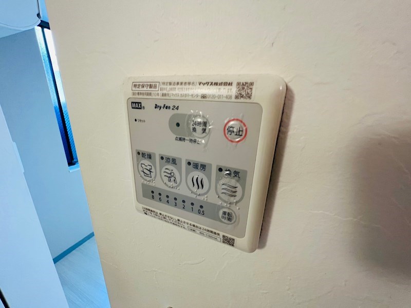 coco garden 金町 その他7