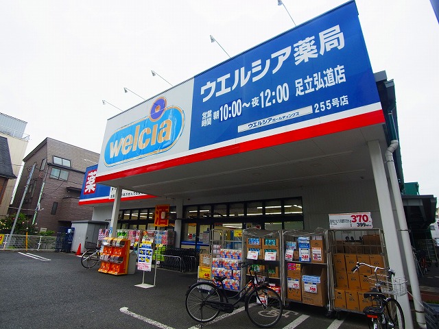 トップ五反野ＮＯ３ 周辺画像1