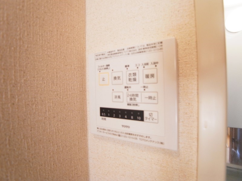 アルファタウン天王台E その他5