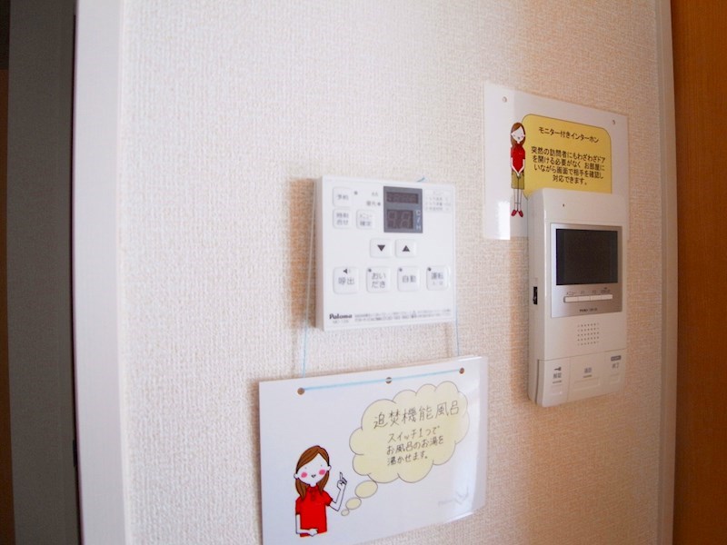 VILLETTA その他15