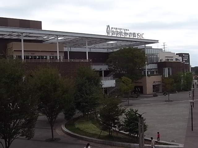 メルベーユおおたかの森　１号棟 周辺画像2