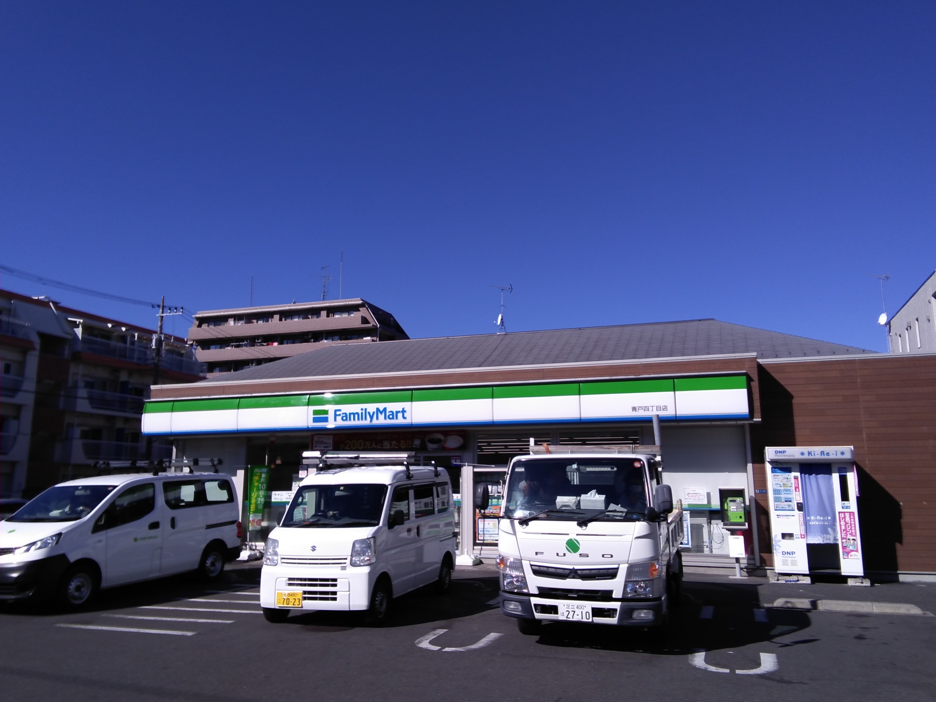 SHOKEN Residenceお花茶屋 周辺画像2