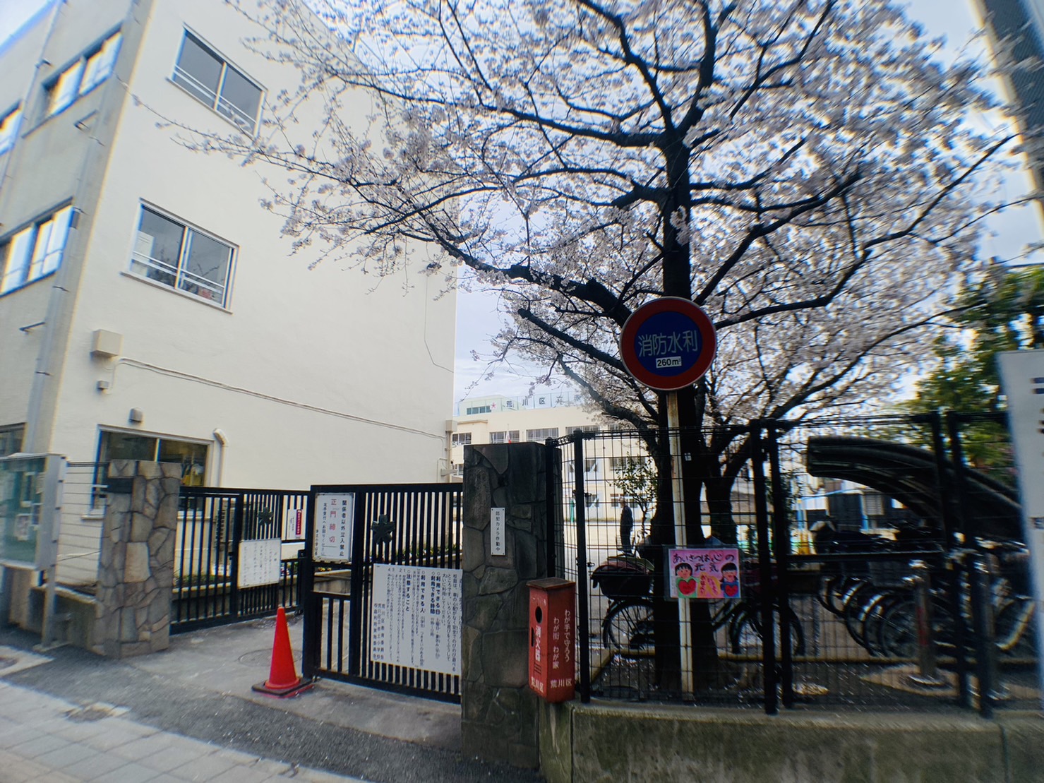 グランレーヴ東尾久 周辺画像3