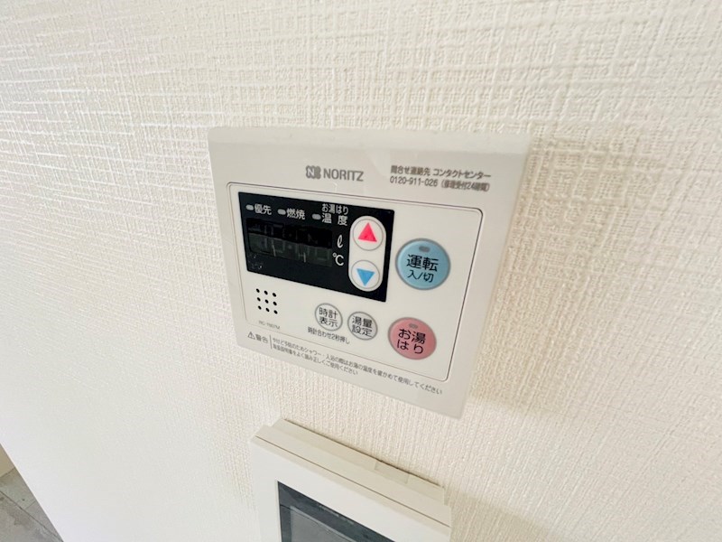 サンライフ・ヒルズⅠ その他8