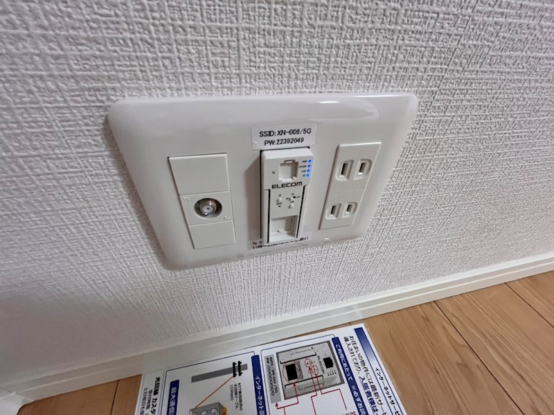 津川サンライト足立 その他11