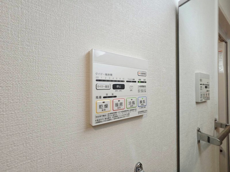 アグレアーブル　エモア その他9