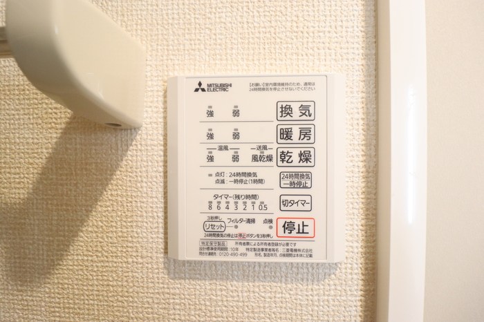 フェリーチェおおたかの森Ⅱ その他6