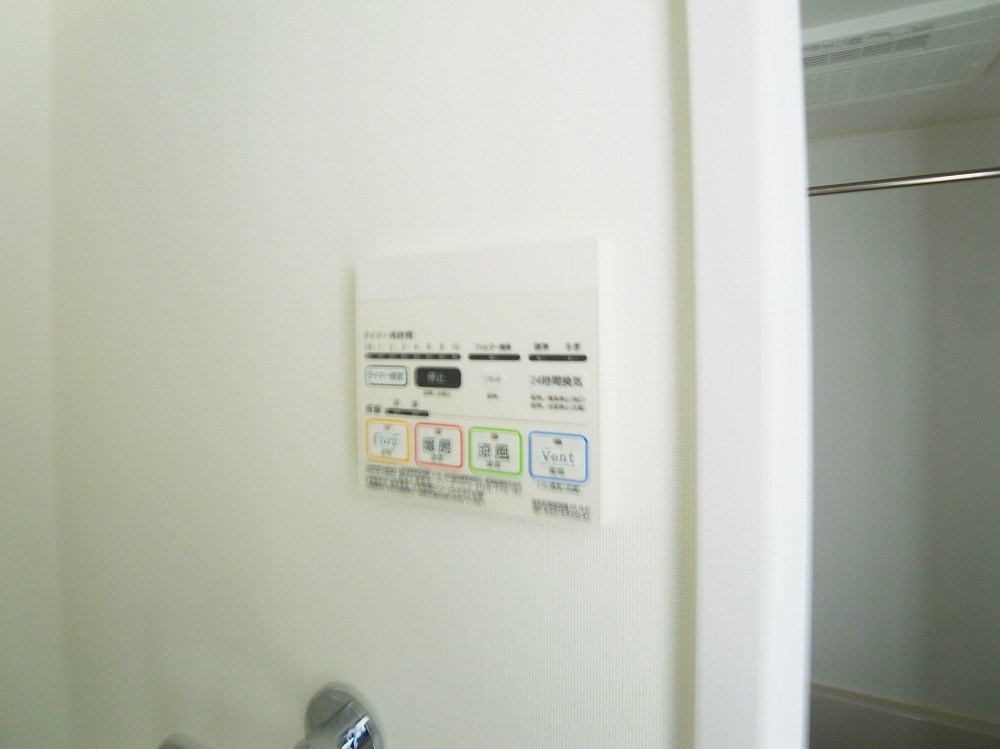 ARTECASA Alivie 綾瀬 その他9