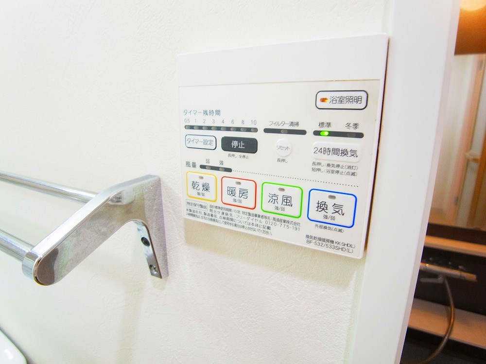 ソフィアコート扇 その他7