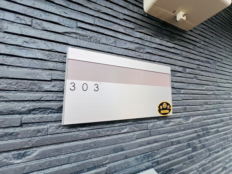 Riea馬橋 その他12