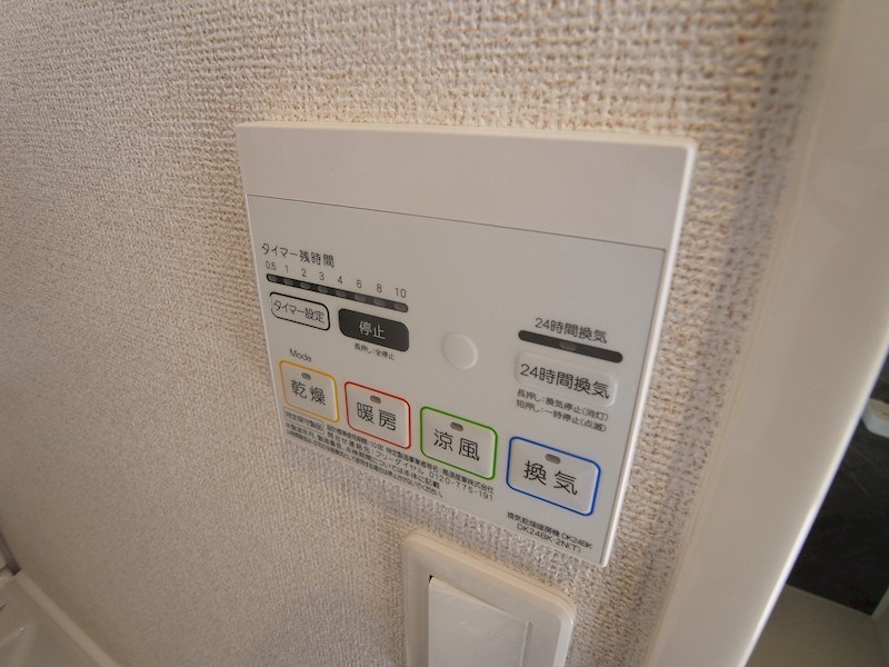 アビタシオン高柳 その他6