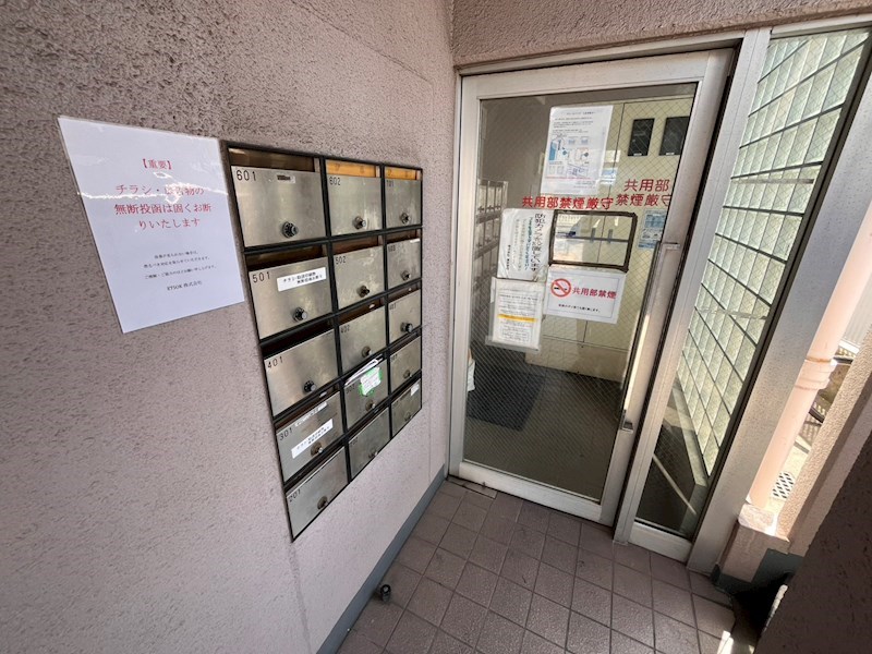 ドミールイトウ その他外観1