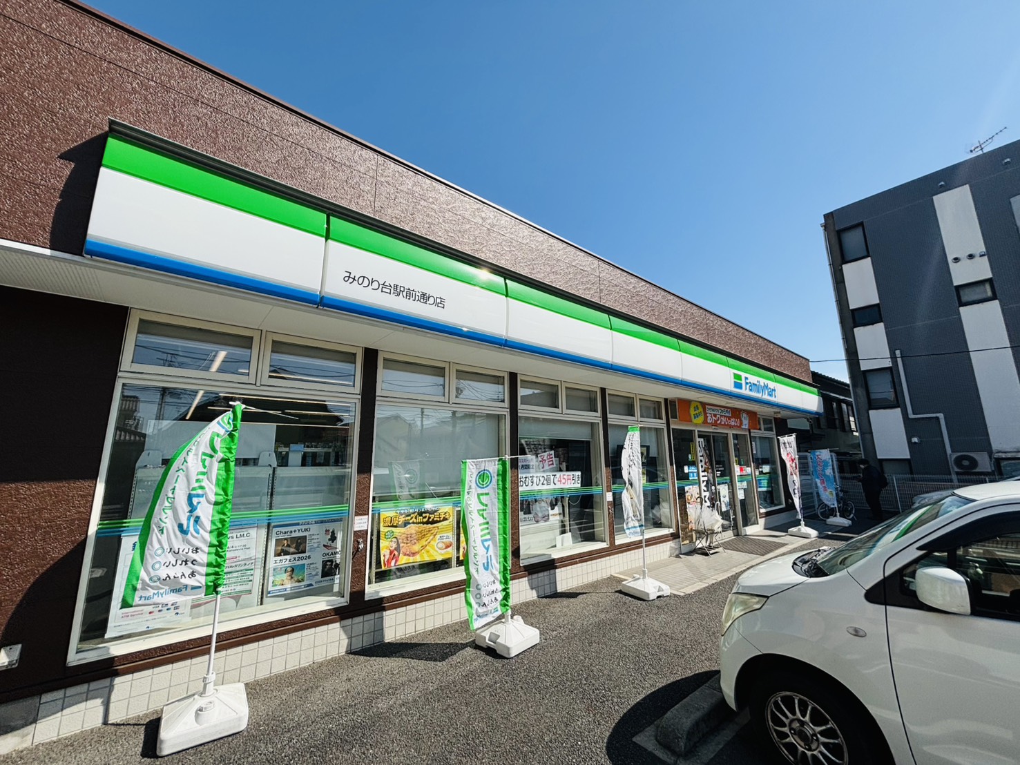 コーポラスクレストA棟 周辺画像2