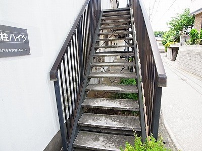 八柱ハイツ その他外観4