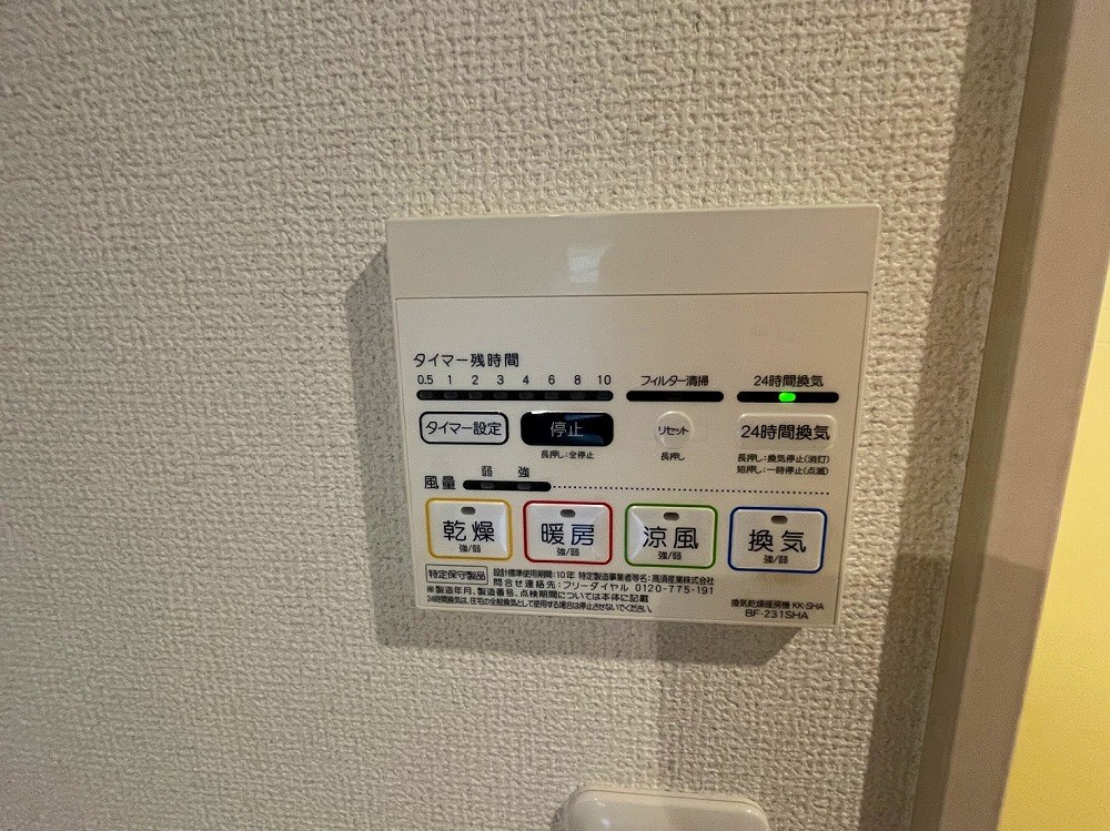ＭＥＬＤＩＡ江北 その他4
