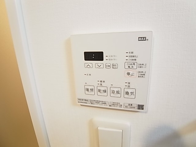 マキシヴ梅島 その他4