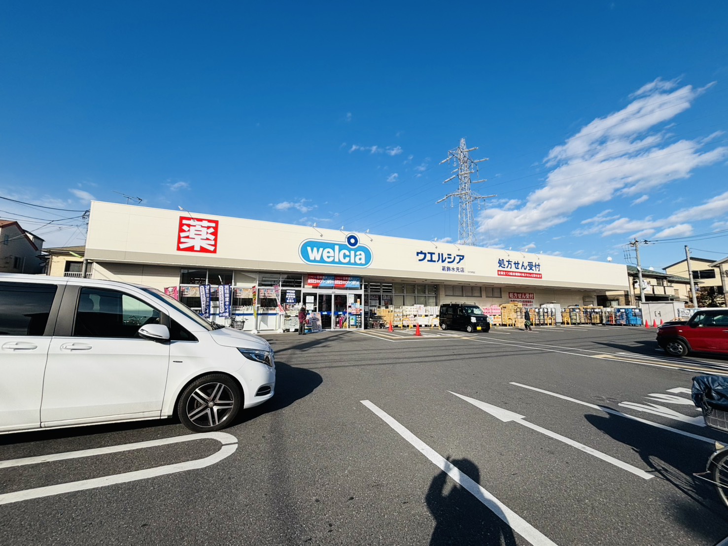 フォンドール　Ⅰ 周辺画像1