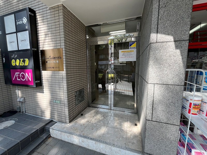 シャイン竹ノ塚 その他外観5