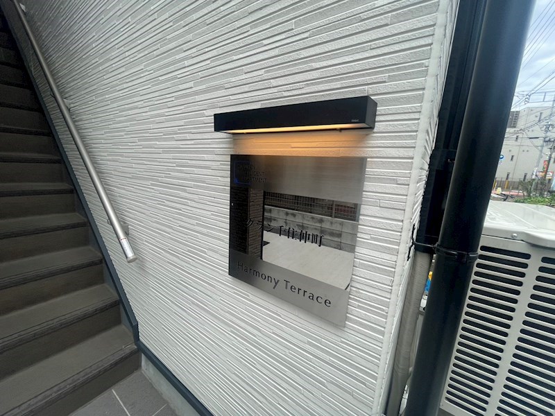 グラン千住仲町 その他外観5