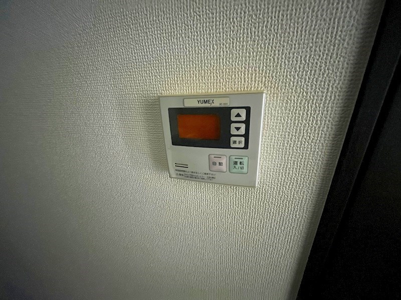 サンリット亀有 その他11