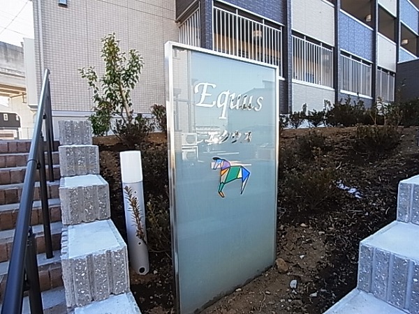 エクウス その他外観6