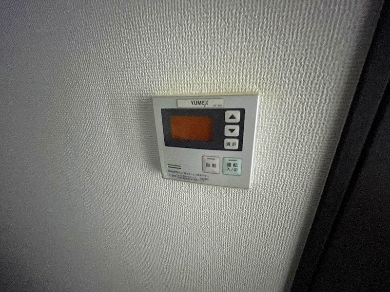 サンリット亀有 その他18