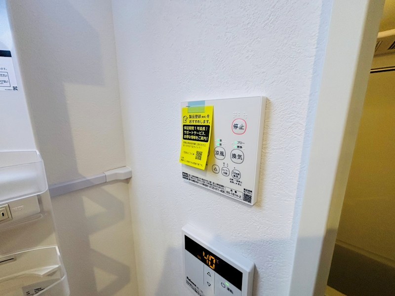 ルージュエール豊四季 その他24