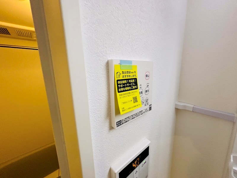 ルージュエール豊四季 その他10