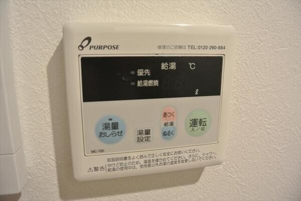 mitia terrace 小菅 その他7