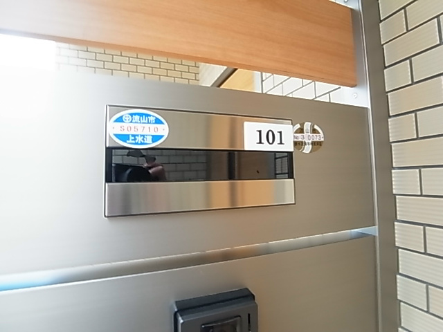 Sun　saison～サンセゾン～S その他外観2