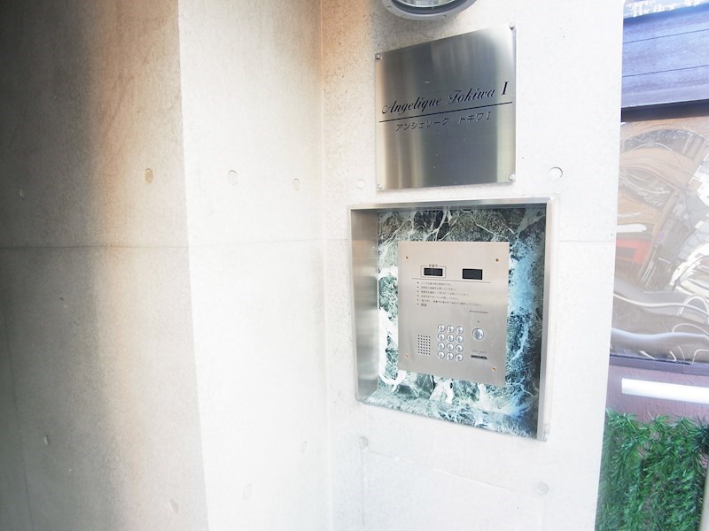 アンジェリークトキワI  その他外観4