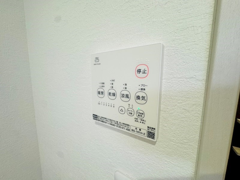 KEIAI RESIDENCE 豊四季Ⅱ その他16