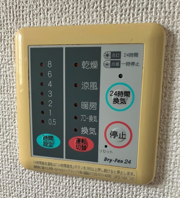 綾瀬戸建 その他4