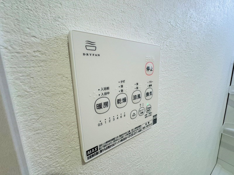 KEIAI RESIDENCE 豊四季Ⅱ その他27