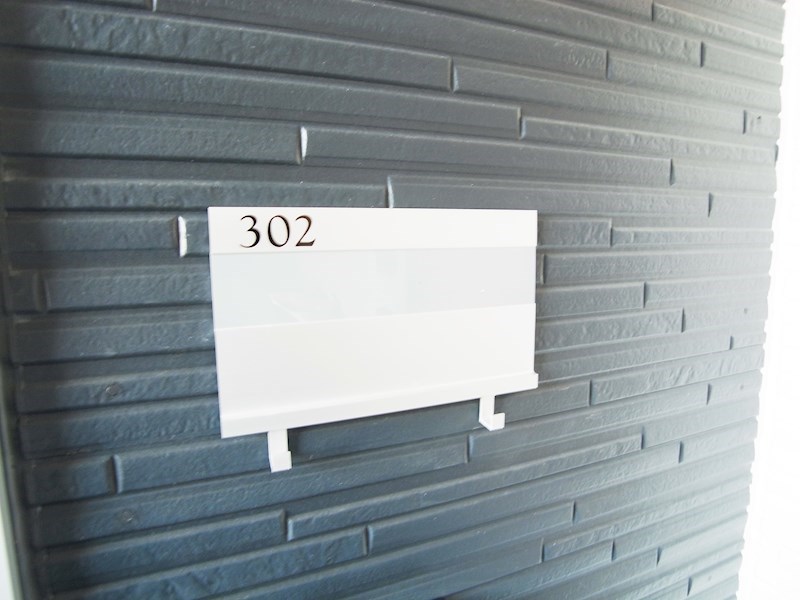 チャムフィールド堀切菖蒲園 その他7