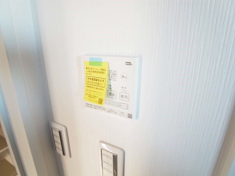 チャムフィールド堀切菖蒲園 その他15