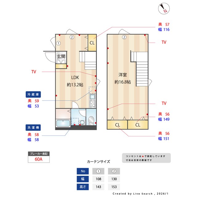 Cion Ohanajaya 間取り図