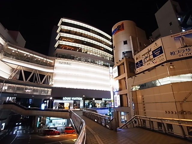 Grund View court 柏～グランビューコートカシワ～ 周辺画像7