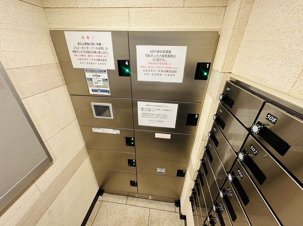 AZEST堀切菖蒲園 その他外観4