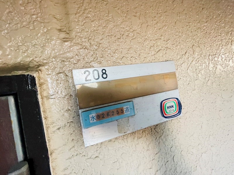 マンション鈴音 その他8