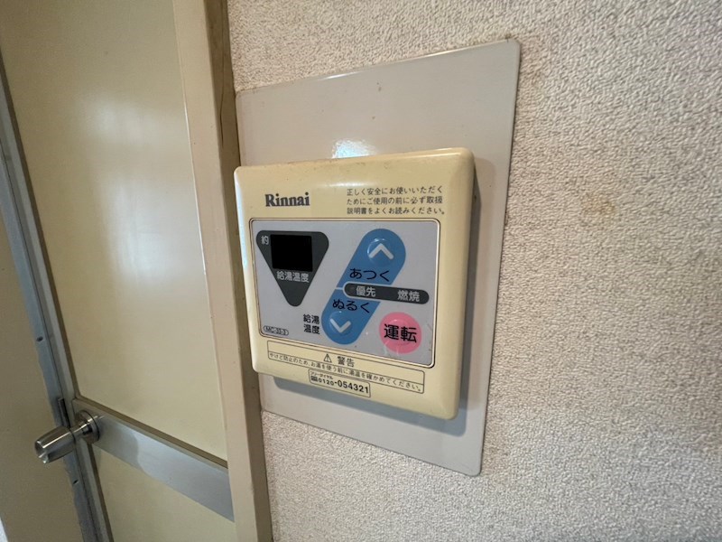 サンビレッジ新松戸 その他7