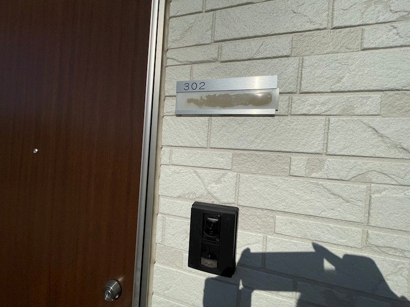 キャナルレジデンス・アイ その他20