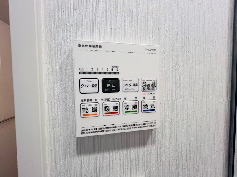 LIME RESIDENCE KITA MATSUDO その他6