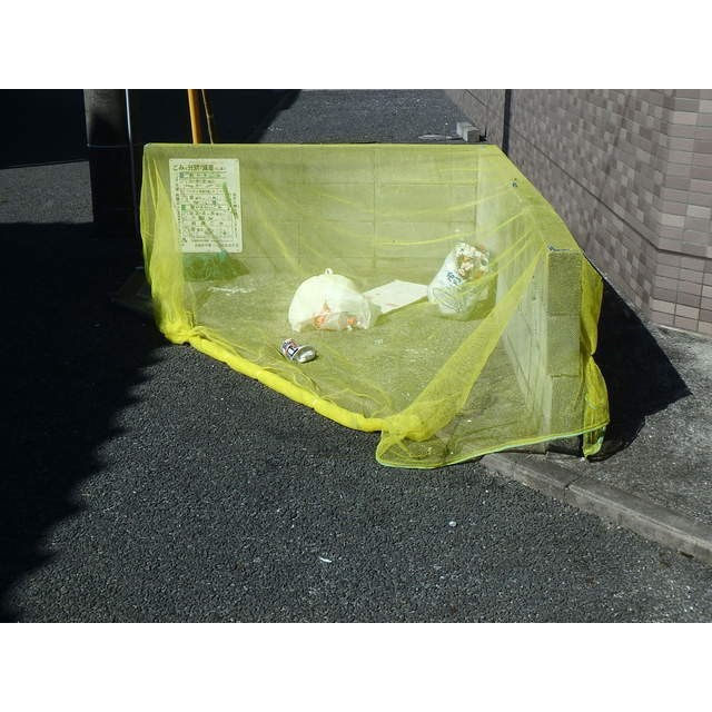 中村第一コーポ その他外観6