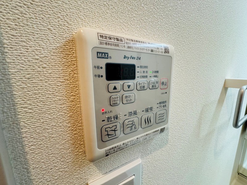 メゾン　マスダ その他8