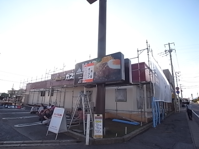 メゾン　マスダ 周辺画像1