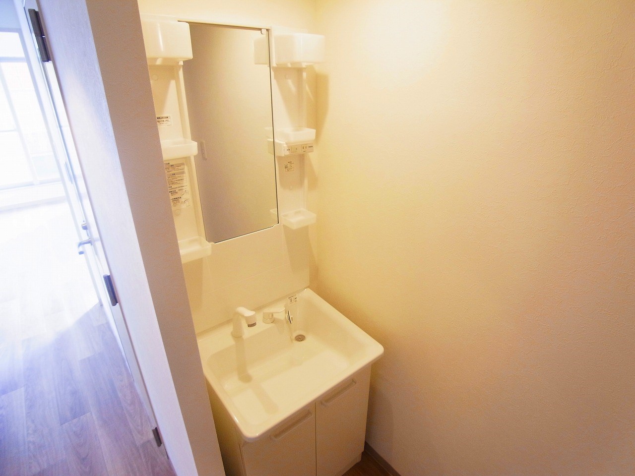 シャイン南流山 その他2