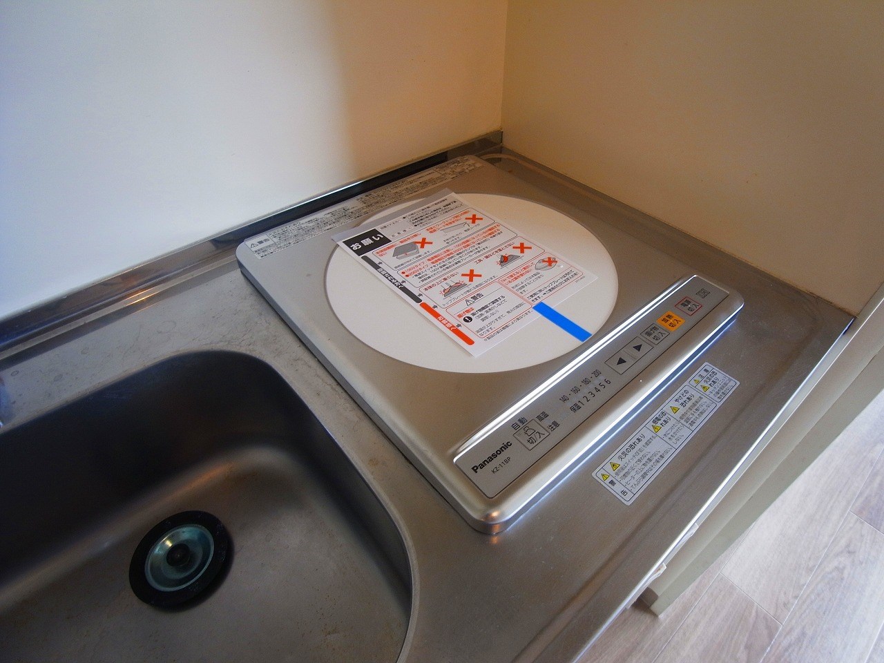 シャイン南流山 その他10