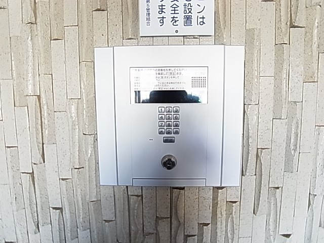 ライオンズマンション北千住第５ その他外観2